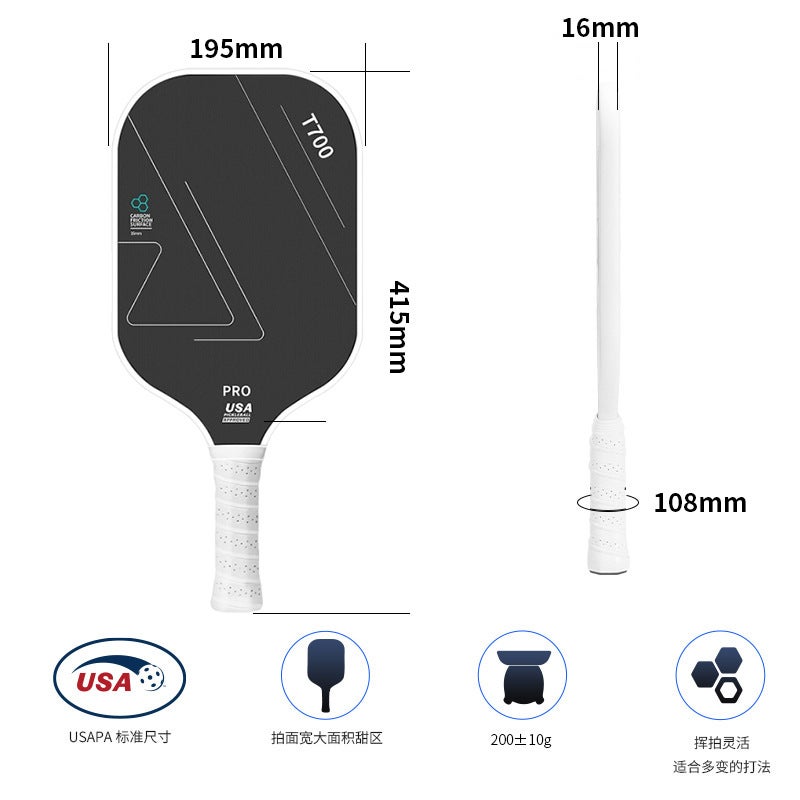 لوحات رف قمة ألياف الكربون للبيع هدية رياضية خارجية بيكلبول كربون T700 - Image 4